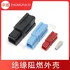 Adecuado para Conectores Macho y Hembra de Alta Corriente de Enchufe de un Solo Polo Anderson para Conectores de Batería de Montacargas Eléctricos 30A75A