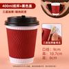 Vaso de Papel Corrugado Engrosado de Tres Capas con Tapa, Aislado para Café Caliente, Té con Leche y Otras Bebidas Calientes, Antiescaldado, Vaso de Papel Reforzado, Vaso de Papel Personalizado