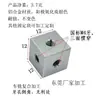 Conector de Barra de Aluminio Larga de 4 Agujeros Conector de Junta Móvil M4 M3 Conector Puente Adaptador de Fijación de Máquina