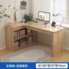 Escritorio de estudiante estilo nórdico con estantería integrada, adecuado para uso doméstico, dormitorio, computadora de escritorio y montaje; también un escritorio de estudio y un escritorio para escribir para estudiantes de primaria