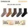 Calcetines para hombre Zhuji, algodón puro, transpirables, de longitud media hasta la pantorrilla, adecuados para primavera y otoño, resistentes al olor, absorbentes del sudor, calcetines deportivos elásticos, color liso, versátiles