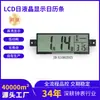 Calendario Electrónico de LCD, Reloj con Pantalla de LCD, Pintura Decorativa, Calendario Perpetuo, Reloj de Pared, Temperatura, Semana, Accesorios, Pantalla
