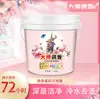 Pó de Lavar Roupa Master Perfume Pacote 1,25kg Fragrância de Longa Duração Poderosa Descontaminação Balde de Pó de Lavar Roupa Pacote Acessível para Uso Doméstico