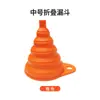 Cozinha Especial Funil de Silicone Dobrável para Vazamento de Vinho e Óleo de Grau Alimentício Conjunto de Três Peças Grande Médio Pequeno