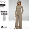 Conjunto de Roupa de Yoga Feminino: Conjunto Esportivo Casual de Duas Peças: Blusa de Manga Longa e Calça Wide Leg de Cintura Alta, Sensação Leve, Roupa Fitness Elástica