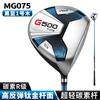 PGM Golf Club Masculino Não. 1 Moletom com capuz de liga de titânio fundido de alta recuperação e mão direita de madeira