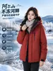 Chaqueta de Algodón Térmico de Grafeno para Hombres y Mujeres, Otoño e Invierno, Exterior, Engrosada, Impermeable, Cortavientos, con Capucha, Abrigo de Algodón Funcional, Chaqueta de Montañismo para Hombres