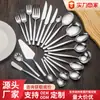 Cuchillo de Cintura Pequeño, Tenedor y Cuchara de Acero Inoxidable, Juego Grande de Vajilla, Cuchillo y Tenedor para Bistec, Tenedor para Fruta de Hotel Restaurante, Cuchara para Café