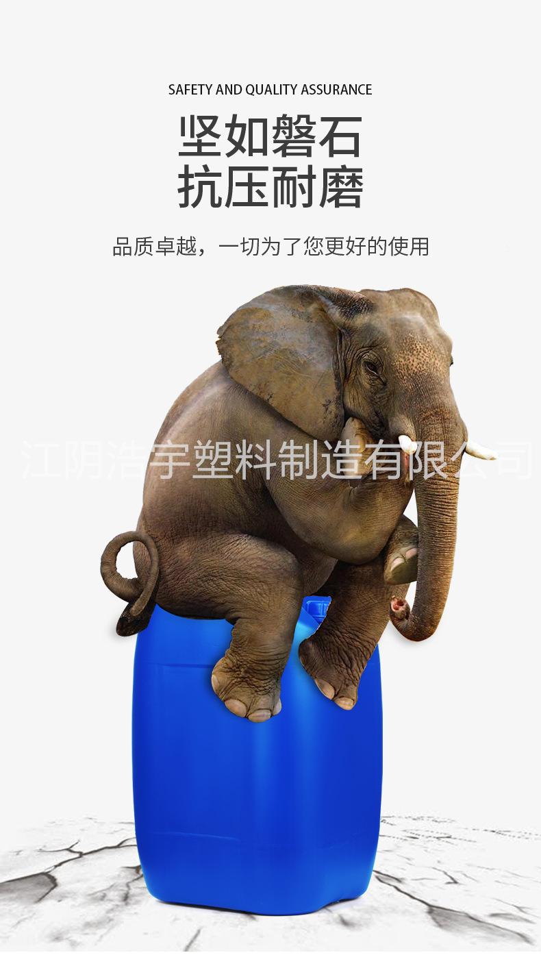 20升堆码桶 (6).jpg