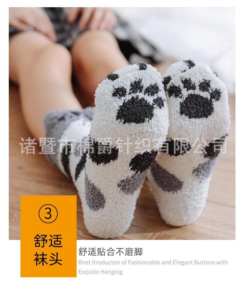 不掉毛睡眠袜子