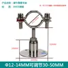 Soporte de Tubería de Acero Inoxidable 304, Ajustable con Base para Fijación de Tuberías de Alcantarillado y Gas, Abrazadera de Tubería Montada en Pared, Clip de Tubería de 6 Puntos
