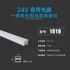 Tira de Luz LED de Silicona 24V Luz Ambiental Lineal Extruida Integrada Luz Lineal Empotrada Tira de Luz de Silicona Impermeable