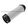 1629041515=2901207515 Atlas Compressor de Ar Tubulação Filtro de Precisão Elemento de Filtro Pacote de Manutenção
