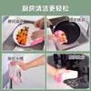 Paño para Lavar Platos, Artefacto para Lavar Platos de Cocina, Absorbe Agua y Elimina Manchas, Estropajo para Lavar Platos, Paño de Cocina Antiadherente para Limpiar Aceite, Tazón