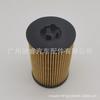 03N115562 adequado para Audi A1 A3 Q5 limpador de filtro de óleo 03N115466