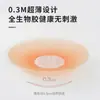 Cubretetinas de Silicona para Prevenir Bultos, Almohadillas de Sujetador Delgadas de Tejido No Tejido, Cubretetinas Anti-Exposición, Almohadillas de Pecho Invisibles, Al por Mayor en Stock