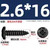 Tornillos Autorroscantes de Cabeza Redonda Cruzada de Acero Inoxidable 304 Estándar Nacional Negro Recubrimiento de Zinc Negro Negro M2M3M4M5M6