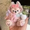Chaveiro Pingente Bolsa Fofa Shirley Rose Presente de Aniversário Feminino Brinquedo Boneca de Pelúcia Ornamento