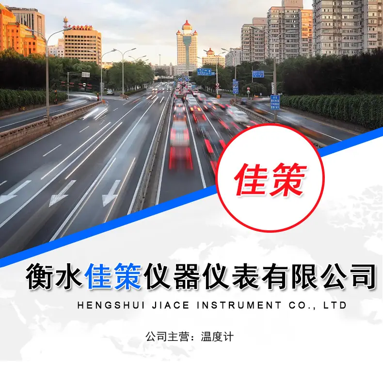 通用详情_01.jpg