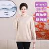 Suéter de punto liso con cuello redondo para mujer, talla grande, para mujer de mediana edad y mayor, nuevo para otoño e invierno, base de punto versátil