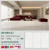 Foshan Guangdong 1200*2700 Laje Grande Hotel Villa Quarto Sala de Estar Entrada Parede de Fundo de TV Pedra de Luxo Laje de Rocha