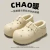 Zapatillas de algodón impermeables EVA para mujer 2026 nuevo estilo otoño e invierno para el hogar suela gruesa antideslizantes con felpa cálidas para exteriores zapatos de algodón para mujer