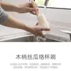 Nuevo cepillo para tazas de lufa ecológico, cepillo para limpiar tazas sin ángulos muertos, herramienta natural para limpiar tazas, cepillo de lufa con mango largo para limpiar ollas