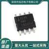 Ca3140Amz96 Nuevo en Stock Ca3140 Paquete Smd Sop8 Chip Amplificador Operacional