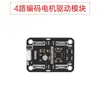 Chassi de Carro Ackerman Motor com Encoder Duplo Servo na Roda Dianteira Direção Servo Chassi de Carro Robô