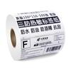 Papel térmico à prova de três coisas folha expressa transfronteiriça 4 polegadas 10 * 10cm E-mail tesouro um e dois impressão expressa em branco