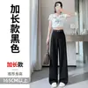 Pantalones de traje para mujer, estilo nuevo de verano 2026, pantalones de pierna ancha estrecha, pantalones casuales de pierna recta finos de cintura alta, pantalones largos hasta el suelo para mujer