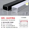Tira de Luz Lineal LED, Luz en Canal de Aluminio Empotrada, Luz de Techo de Doble Capa Montada en Superficie o Oculta para Armario, Canal de Luz Lineal