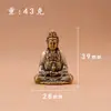 Decoração de presente de Bodhisattva Guanyin de latão Garrafa pura de Guanyin Guanyin Tang Sanzang decoração de mesa para casa sala de estar escritório