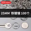 Anillo para Llaves de Acero Inoxidable 304 Tamaño del Aro Llavero Llavero Hombres Llavero para Llaves de Coche Llavero Redondo de Aleación de Titanio