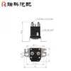 Interruptor magnético para cortacésped al por mayor Relé de arranque electromagnético para tractor 812-1201-211