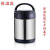 Olla de aislamiento para el hogar de acero inoxidable lonchera tres capas gran capacidad doble capa vacío para guisar cubo de arroz lonchera para guisar venta al por mayor