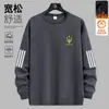 Camiseta de manga larga para hombre, otoño/invierno, moderna, corte holgado, forrada de forro polar, capa base casual, sudadera con cuello redondo estampada para jóvenes y estudiantes