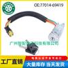 Accesorios de coche compatibles con el interruptor de encendido y arranque de Renault Scenic, llave de encendido y interruptor de arranque 77014-69419