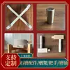 Accesorios para Molino de Piedra Pequeño para el Hogar Núcleo de Molienda de Acero Inoxidable Eje de Molienda Manija de Molienda Empujador Marco de Madera Cepillo de Mango Pequeño