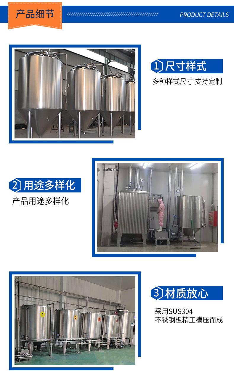 不锈钢罐_07.jpg