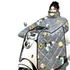 Cubierta de Parabrisas para Vehículo Eléctrico Invierno Nuevo Estilo Protección contra el Frío Más Terciopelo Engrosada Ampliada Cubierta a Prueba de Viento para Bicicleta Eléctrica Todas las Estaciones Universal Impermeable