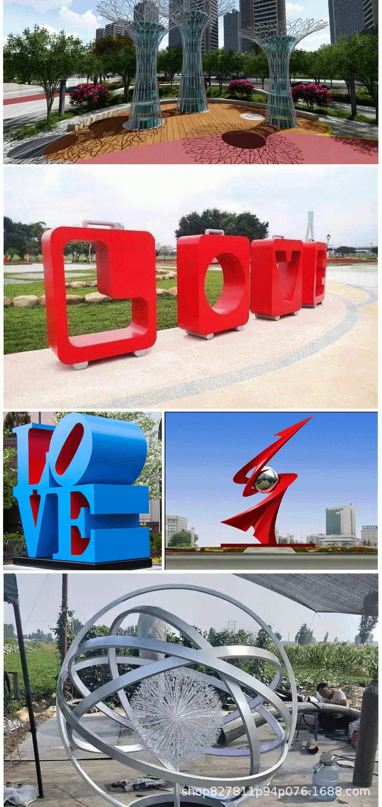 发光雕塑2