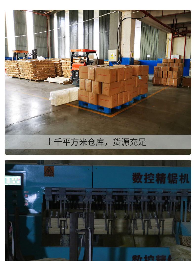 家用碳化筷_14.jpg