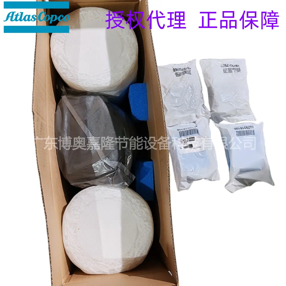 2901140201改2901140231阿特拉斯油水分离器