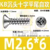 Tornillos Autorroscantes de Cabeza Plana Ranura de Cruz Acero Inoxidable 304 Kb M2M3M4M5