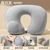 Presiona para inflar almohada en forma de U logo personalizado portátil ligera soporte para cuello de viaje tren avión viaje al aire libre almohada inflable