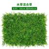 Pared de plantas pared de plantas verdes falsas césped artificial pared de flores decoración de pared de fondo interior plástico verde sala de estar