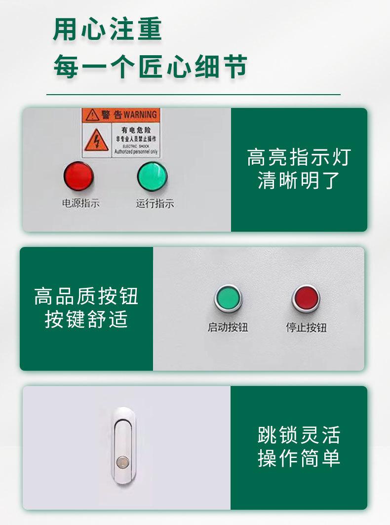 详情绿色改_07.jpg
