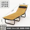Cama Plegable Cama Individual Uso en Casa Simple Multifuncional Sillón de Oficina Portátil Cama para Siesta Cuna para Siesta de Adultos