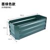 Caja de Flores para Plantar Exterior Valla Patio Balcón Plantación de Verduras Maceta de Hierro para Flores Galvanizada Macizo de Flores Caja de Plantación